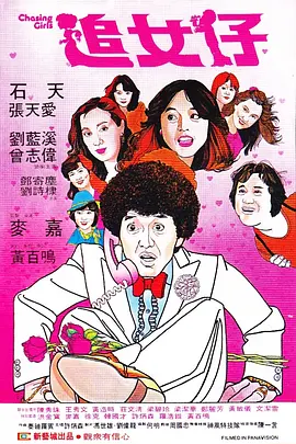出轨的女人2
